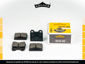 KRONER K003124