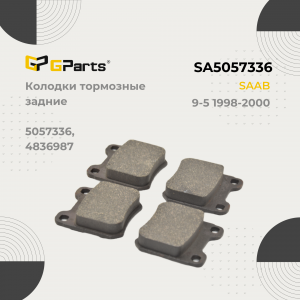GPARTS SA5057336