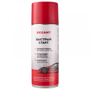 REXANT 850057