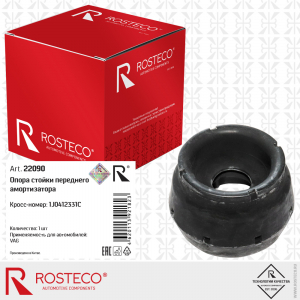 ROSTECO 22090