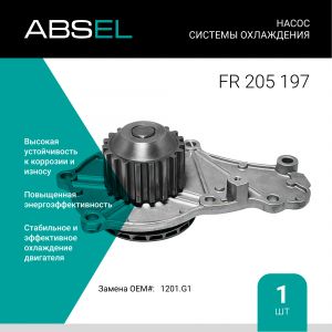 ABSEL FR205197