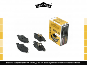 KRONER K003065