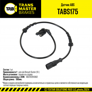 TRANSMASTER TABS175