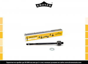 KRONER K330702
