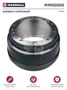 MARSHALL M1900002