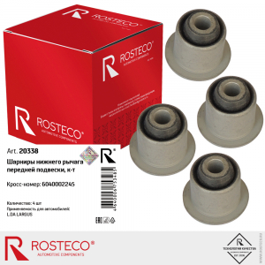 ROSTECO 20338