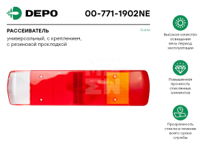 DEPO 007711902NE