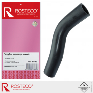 ROSTECO 20782