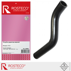 ROSTECO 20956