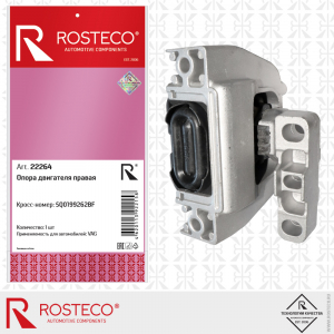 ROSTECO 22264