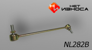 нет износа NL282B