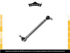KRONER K330439