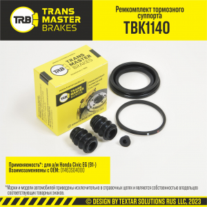 TRANSMASTER TBK1140
