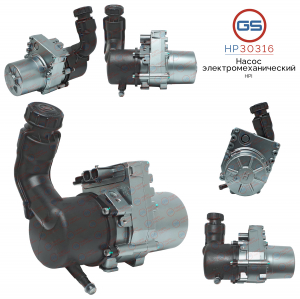 GS HP30316