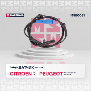 MARSHALL MSE0081