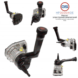 GS HP30304OE