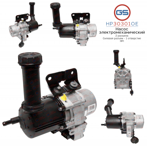 GS HP30301OE