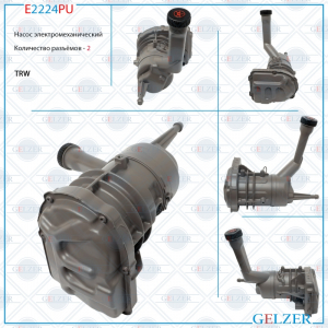 GELZER E2224PU