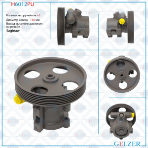 GELZER H6012PU