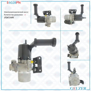GELZER E6028PN