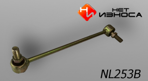 нет износа NL253B