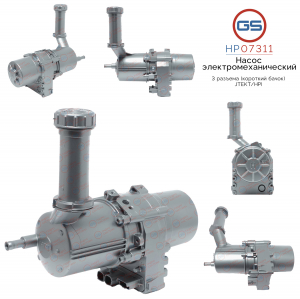 GS HP07311