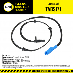 TRANSMASTER TABS171