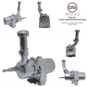 GS HP07312