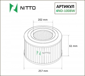 NITTO 4ND1008W