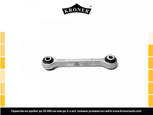KRONER K330477