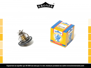 KRONER K203335