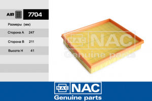 NAC 7704