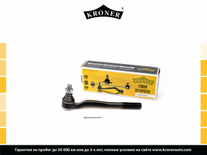 KRONER K330843