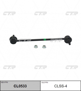 CTR CL0533