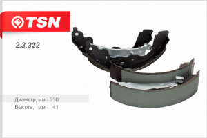 TSN 23322