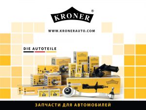 KRONER K002110