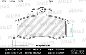 MILES E100049