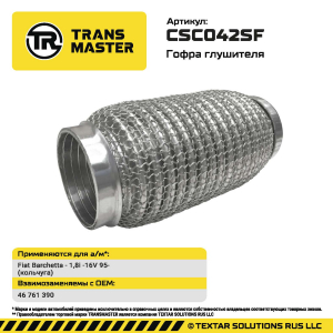 TRANSMASTER CSC042SF