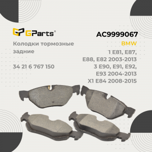 GPARTS AC9999067