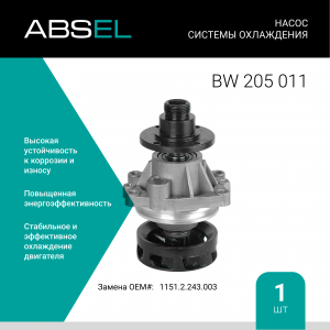 ABSEL BW205011