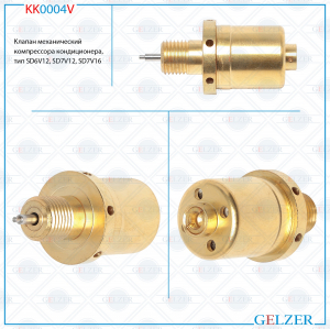 GELZER KK0004V
