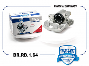 BRAVE BRRB164