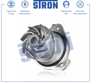 STRON STP0009
