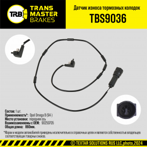 TRANSMASTER TBS9036