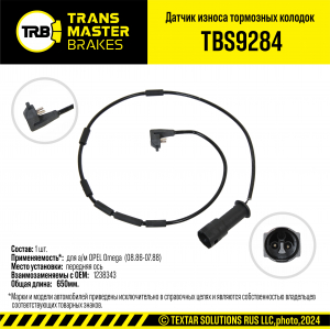 TRANSMASTER TBS9284