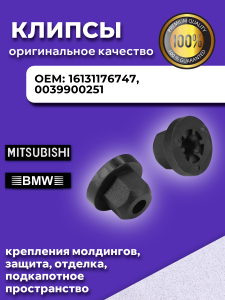 MULTIKREP AK1113780