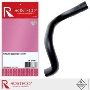 ROSTECO 20699