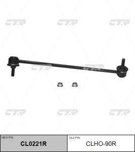 CTR CL0221R