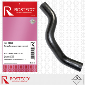 ROSTECO 20998