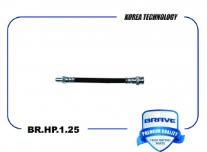 BRAVE BRHP125